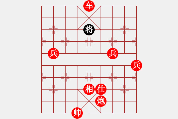 象棋棋譜圖片：三區(qū)三十八(8段)-勝-賠光光(6段) - 步數(shù)：129 