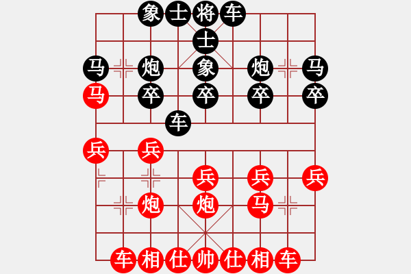 象棋棋譜圖片：三區(qū)三十八(8段)-勝-賠光光(6段) - 步數(shù)：20 