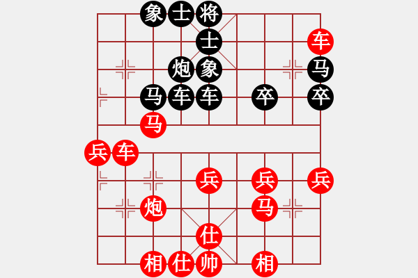 象棋棋譜圖片：三區(qū)三十八(8段)-勝-賠光光(6段) - 步數(shù)：40 