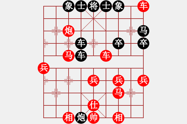 象棋棋譜圖片：三區(qū)三十八(8段)-勝-賠光光(6段) - 步數(shù)：50 