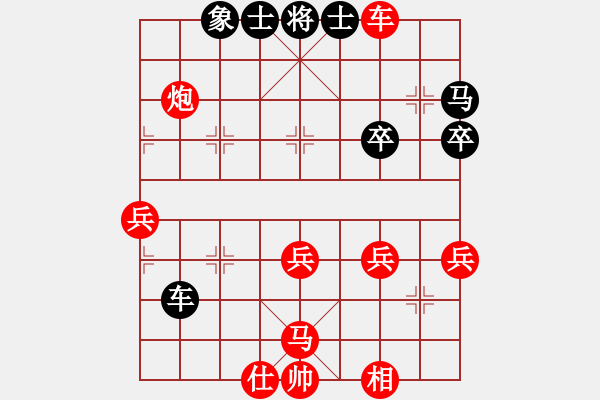 象棋棋譜圖片：三區(qū)三十八(8段)-勝-賠光光(6段) - 步數(shù)：60 