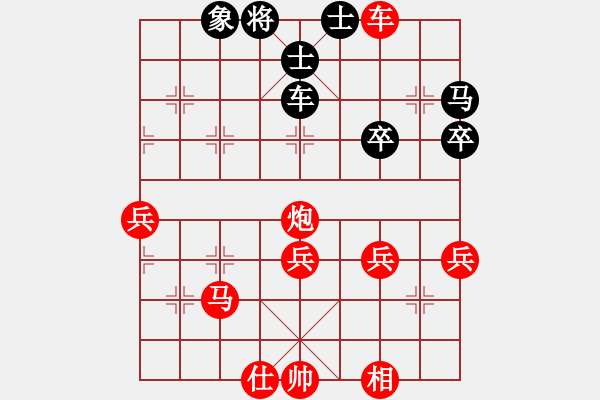 象棋棋譜圖片：三區(qū)三十八(8段)-勝-賠光光(6段) - 步數(shù)：70 