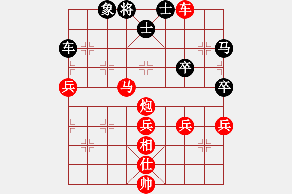 象棋棋譜圖片：三區(qū)三十八(8段)-勝-賠光光(6段) - 步數(shù)：80 