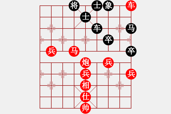 象棋棋譜圖片：三區(qū)三十八(8段)-勝-賠光光(6段) - 步數(shù)：90 