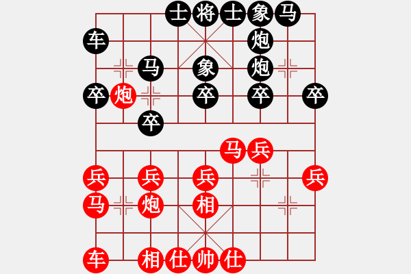 象棋棋譜圖片：嫡系韓竹庫(月將)-和-將神傳說(9段) - 步數(shù)：20 