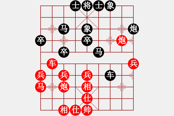 象棋棋譜圖片：嫡系韓竹庫(月將)-和-將神傳說(9段) - 步數(shù)：40 