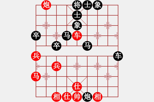 象棋棋譜圖片：嫡系韓竹庫(月將)-和-將神傳說(9段) - 步數(shù)：60 