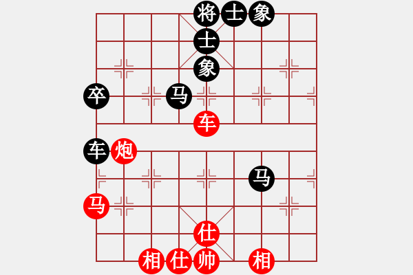 象棋棋譜圖片：嫡系韓竹庫(月將)-和-將神傳說(9段) - 步數(shù)：70 