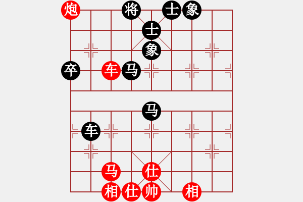 象棋棋譜圖片：嫡系韓竹庫(月將)-和-將神傳說(9段) - 步數(shù)：79 