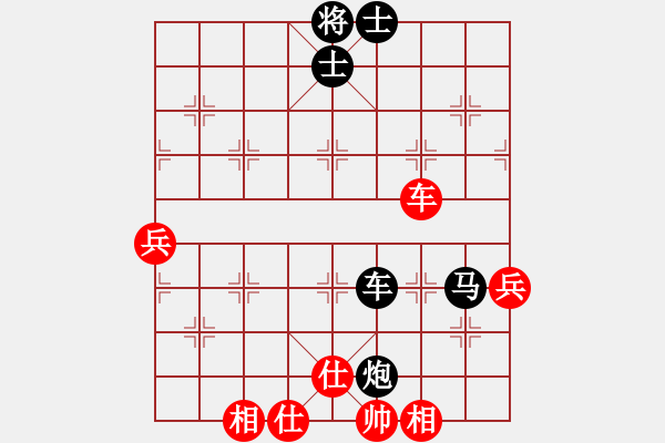 象棋棋譜圖片：bbboy002--vs--等待[1031995940] - 步數(shù)：80 