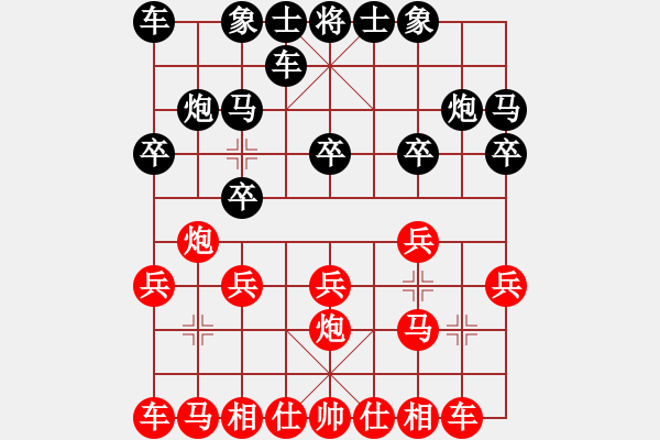 象棋棋譜圖片：劍膽琴心[1529682055] -VS- 桔中居士[125323952] - 步數(shù)：10 