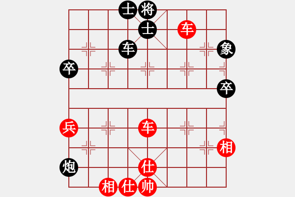 象棋棋譜圖片：劍膽琴心[1529682055] -VS- 桔中居士[125323952] - 步數(shù)：100 