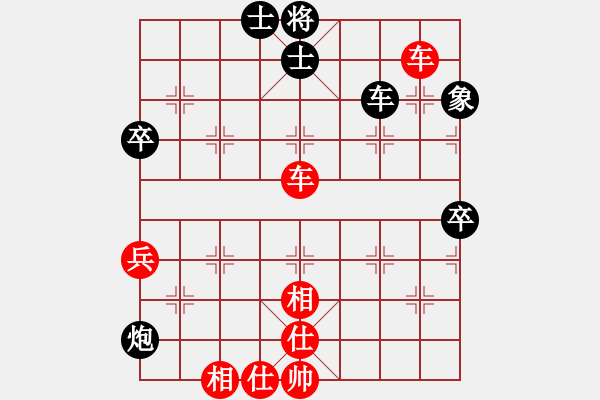 象棋棋譜圖片：劍膽琴心[1529682055] -VS- 桔中居士[125323952] - 步數(shù)：110 