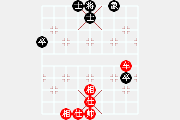 象棋棋譜圖片：劍膽琴心[1529682055] -VS- 桔中居士[125323952] - 步數(shù)：127 