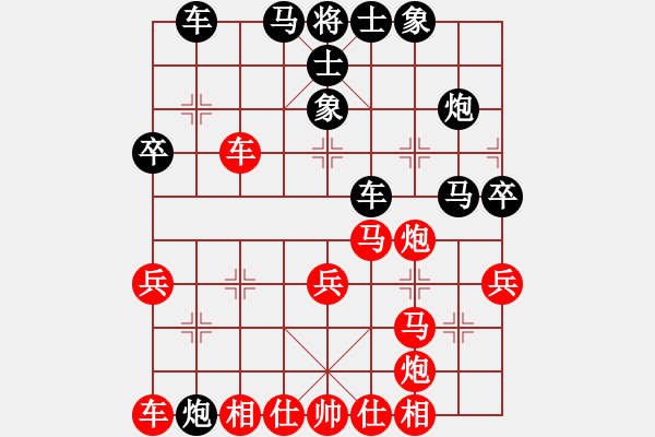 象棋棋譜圖片：劍膽琴心[1529682055] -VS- 桔中居士[125323952] - 步數(shù)：50 