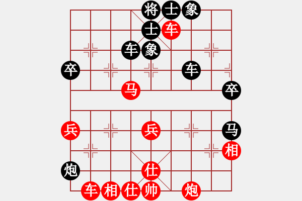 象棋棋譜圖片：劍膽琴心[1529682055] -VS- 桔中居士[125323952] - 步數(shù)：80 