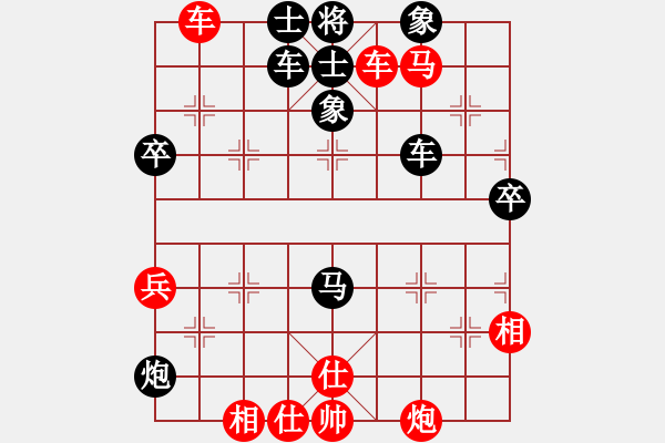 象棋棋譜圖片：劍膽琴心[1529682055] -VS- 桔中居士[125323952] - 步數(shù)：90 