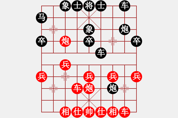 象棋棋譜圖片：沒有[黑] - ★冰之舞[紅] - 步數(shù)：30 