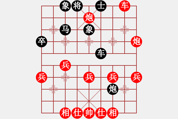 象棋棋譜圖片：沒有[黑] - ★冰之舞[紅] - 步數(shù)：40 