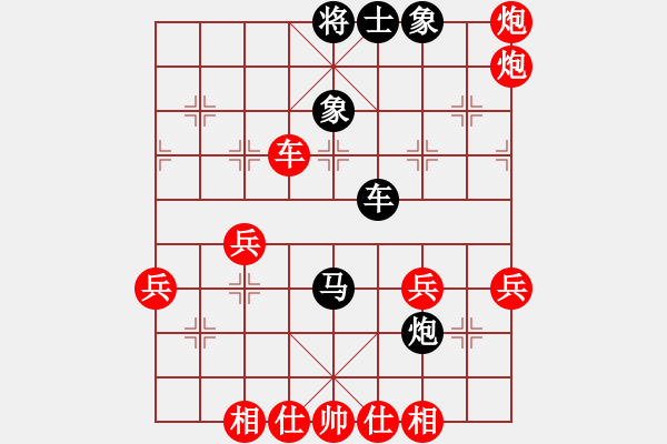 象棋棋譜圖片：沒有[黑] - ★冰之舞[紅] - 步數(shù)：50 