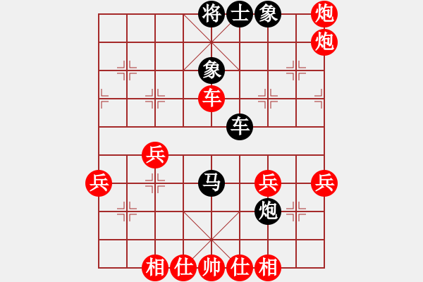 象棋棋譜圖片：沒有[黑] - ★冰之舞[紅] - 步數(shù)：51 