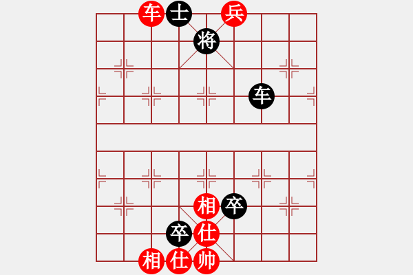 象棋棋譜圖片：年輕小將[906479962] -VS- [871585258] - 步數(shù)：90 