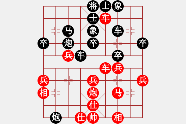 象棋棋譜圖片：弈軒詩琪[892347242] -VS- 彤仔[357471356] - 步數(shù)：34 