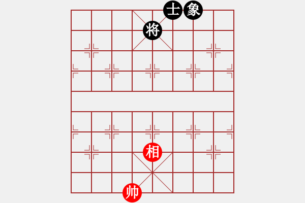 象棋棋譜圖片：橫才俊儒[292832991] -VS- 兵來(lái)將擋[735048411] - 步數(shù)：111 