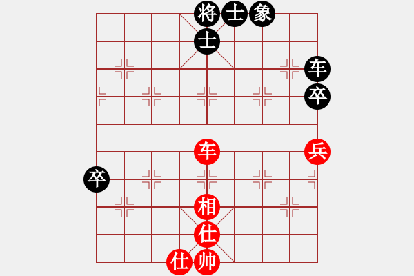 象棋棋譜圖片：橫才俊儒[292832991] -VS- 兵來(lái)將擋[735048411] - 步數(shù)：70 