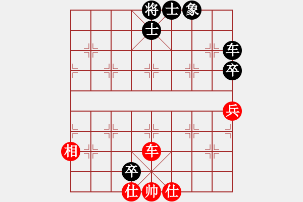 象棋棋譜圖片：橫才俊儒[292832991] -VS- 兵來(lái)將擋[735048411] - 步數(shù)：80 