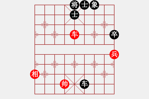 象棋棋譜圖片：橫才俊儒[292832991] -VS- 兵來(lái)將擋[735048411] - 步數(shù)：90 