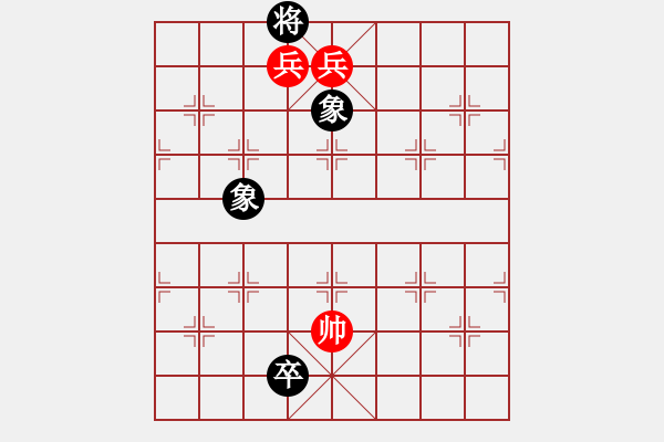 象棋棋譜圖片：第572題 - 象棋巫師魔法學(xué)校Ⅱ - 步數(shù)：19 