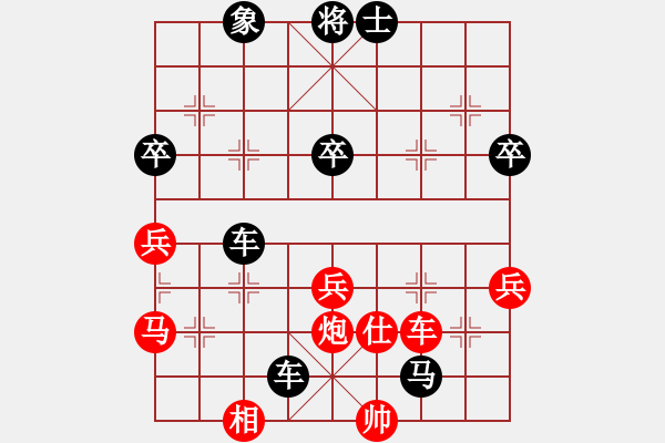 象棋棋谱图片：打不死的兔子(十四级)vs悬疑惊险象棋(三级)2015-12-08.ccf - 步数：56 