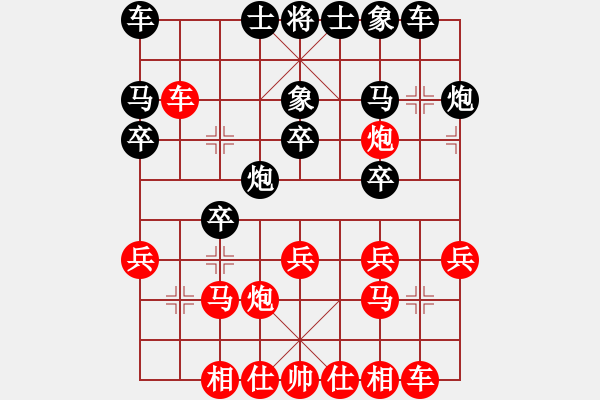 象棋棋谱图片：金波 先和 汪洋 - 步数：20 