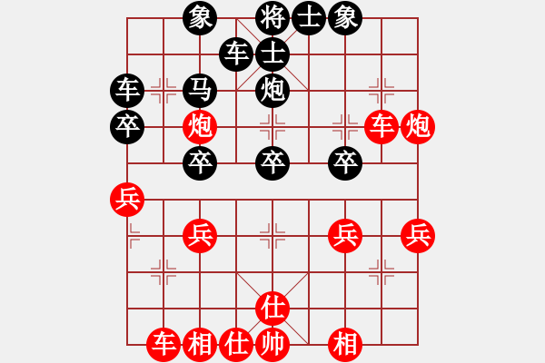 象棋棋譜圖片：小鶴九尾龜 先勝飛馬踏雪8-1 - 步數(shù)：30 