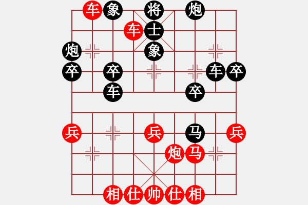 象棋棋譜圖片：福建省象棋協(xié)會 黃彥涵 負(fù) 中國棋院杭州分院 袁若曦 - 步數(shù)：40 