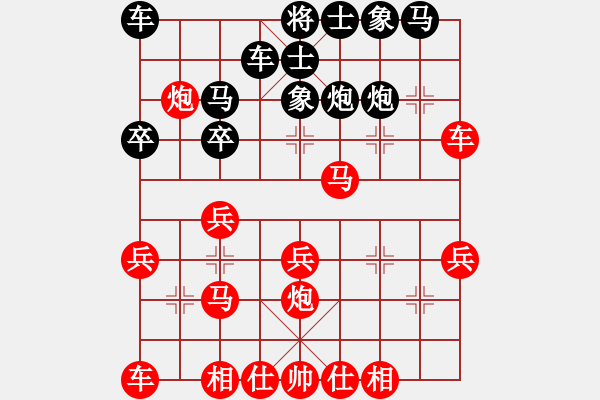 象棋棋譜圖片：馬麒麟[120229953] -VS- 百思不得棋解[575644877] - 步數(shù)：30 