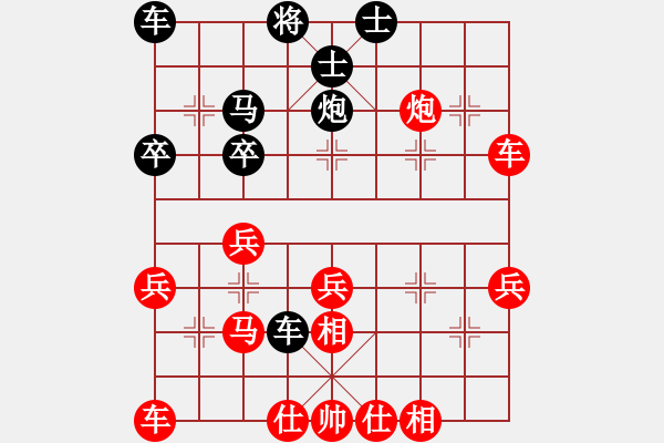 象棋棋譜圖片：馬麒麟[120229953] -VS- 百思不得棋解[575644877] - 步數(shù)：40 