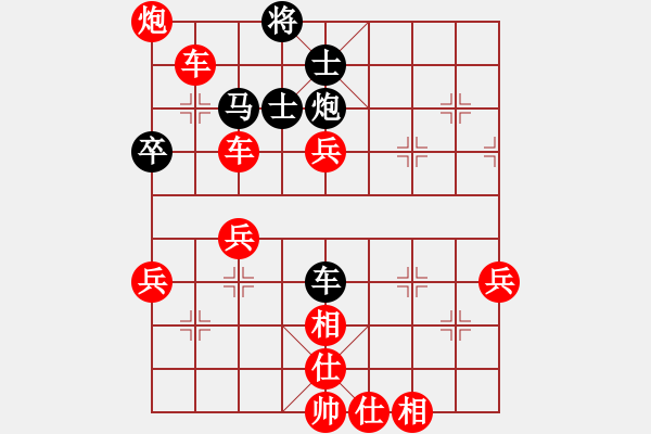 象棋棋譜圖片：馬麒麟[120229953] -VS- 百思不得棋解[575644877] - 步數(shù)：57 