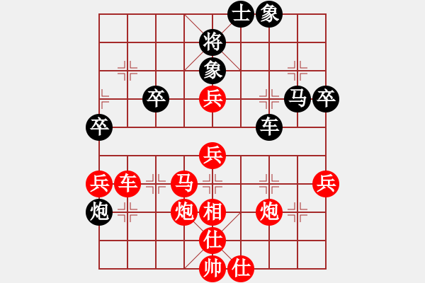 象棋棋譜圖片：執(zhí)先焉能輕易和 優(yōu)勢終可造勝局 - 步數(shù)：60 