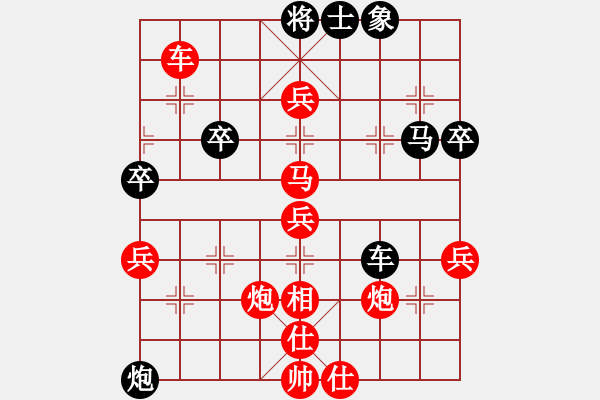 象棋棋譜圖片：執(zhí)先焉能輕易和 優(yōu)勢終可造勝局 - 步數(shù)：67 