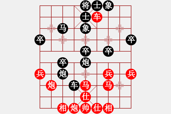 象棋棋譜圖片：daming(電神)-負-eedaa(天罡)很好的思路 - 步數(shù)：40 