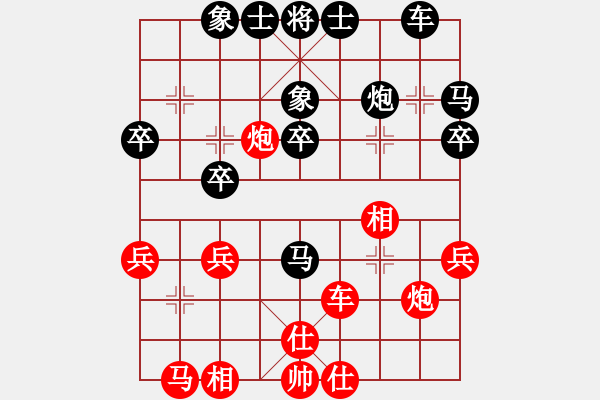 象棋棋譜圖片：姚凌濤 先勝 酉加民 - 步數(shù)：30 