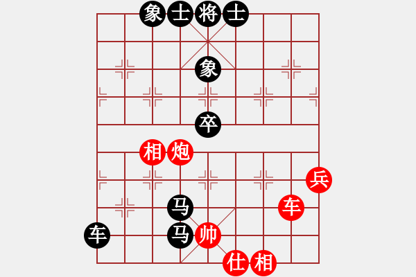 象棋棋譜圖片：姚凌濤 先勝 酉加民 - 步數(shù)：70 