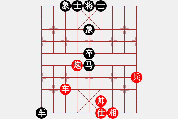 象棋棋譜圖片：姚凌濤 先勝 酉加民 - 步數(shù)：80 