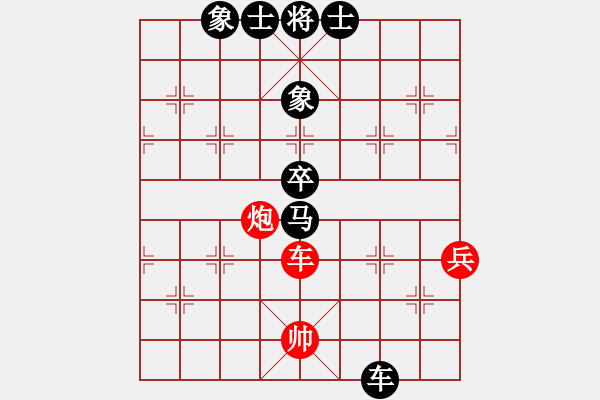 象棋棋譜圖片：姚凌濤 先勝 酉加民 - 步數(shù)：90 