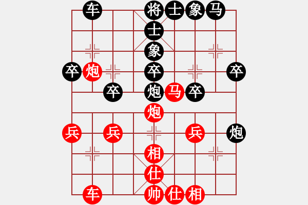 象棋棋譜圖片：白沙東方利劍[紅先負(fù)] -VS- 池中清水[黑] 中炮七路馬對(duì)屏風(fēng)馬 紅進(jìn)中兵 - 步數(shù)：30 