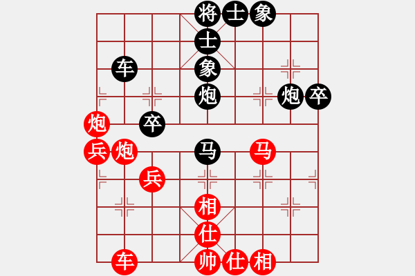 象棋棋譜圖片：白沙東方利劍[紅先負(fù)] -VS- 池中清水[黑] 中炮七路馬對(duì)屏風(fēng)馬 紅進(jìn)中兵 - 步數(shù)：50 