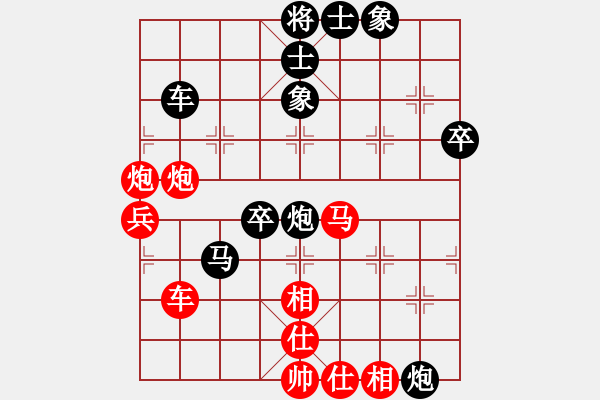 象棋棋譜圖片：白沙東方利劍[紅先負(fù)] -VS- 池中清水[黑] 中炮七路馬對(duì)屏風(fēng)馬 紅進(jìn)中兵 - 步數(shù)：60 