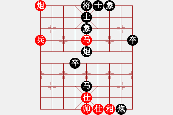 象棋棋譜圖片：白沙東方利劍[紅先負(fù)] -VS- 池中清水[黑] 中炮七路馬對(duì)屏風(fēng)馬 紅進(jìn)中兵 - 步數(shù)：70 